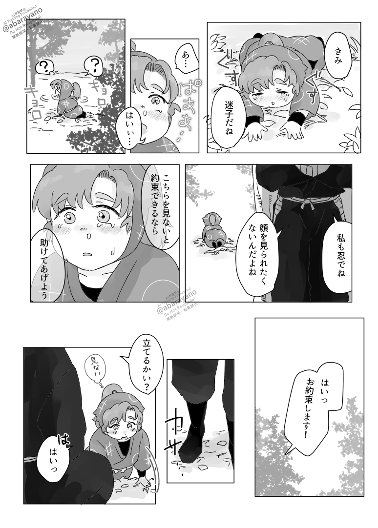 あばら tweet media