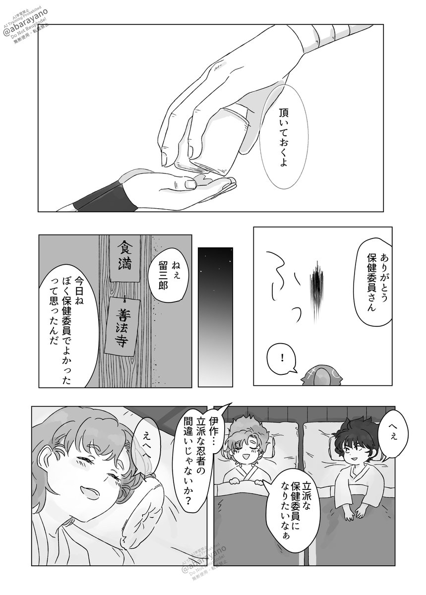 あばら tweet media