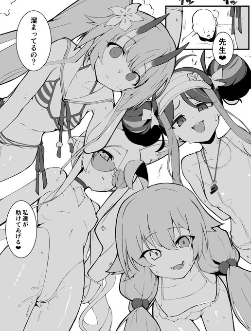 追加ページあります 