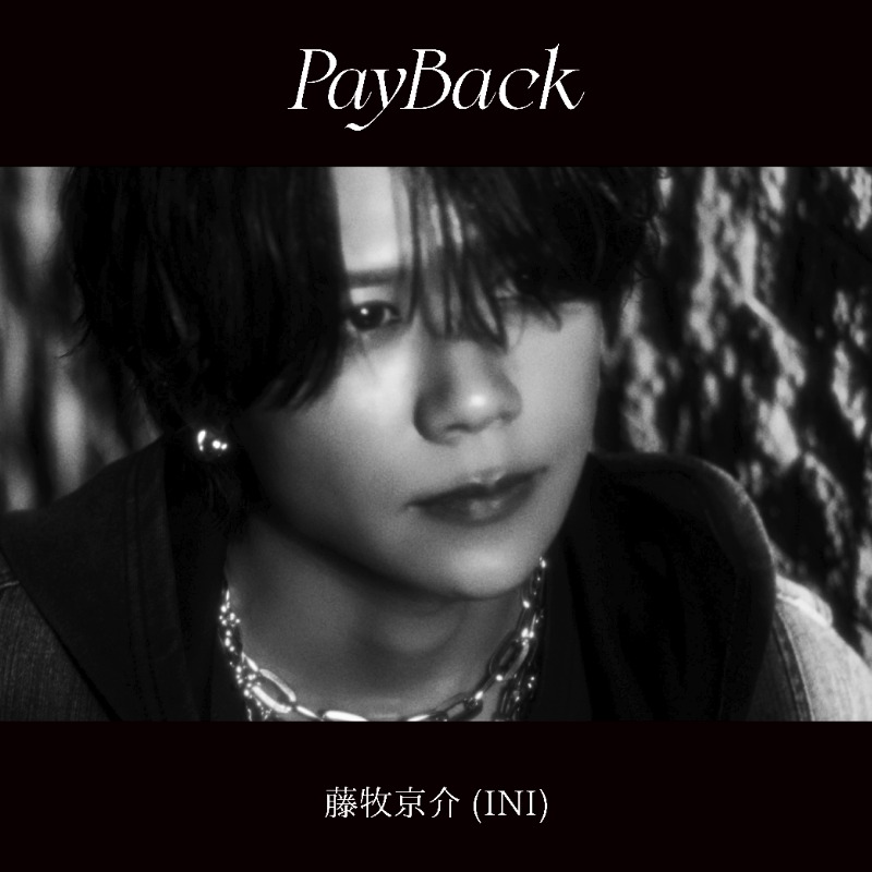official__INI's tweet photo. [🎧]DIGITAL RELEASE !!

[INI STUDIO] 
KYOSUKE - Pay Back
(https://t.co/pMJLFbgxPF)

#INI #INI_STUDIO 
#藤牧京介 #FUJIMAKIKYOSUKE
#KYOSUKEPayBack