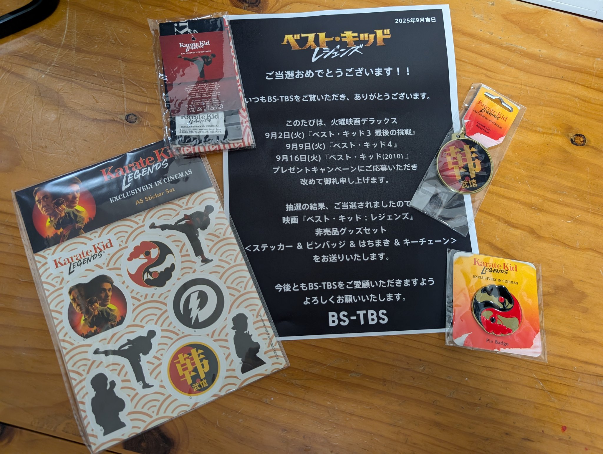 イトピー on X: 