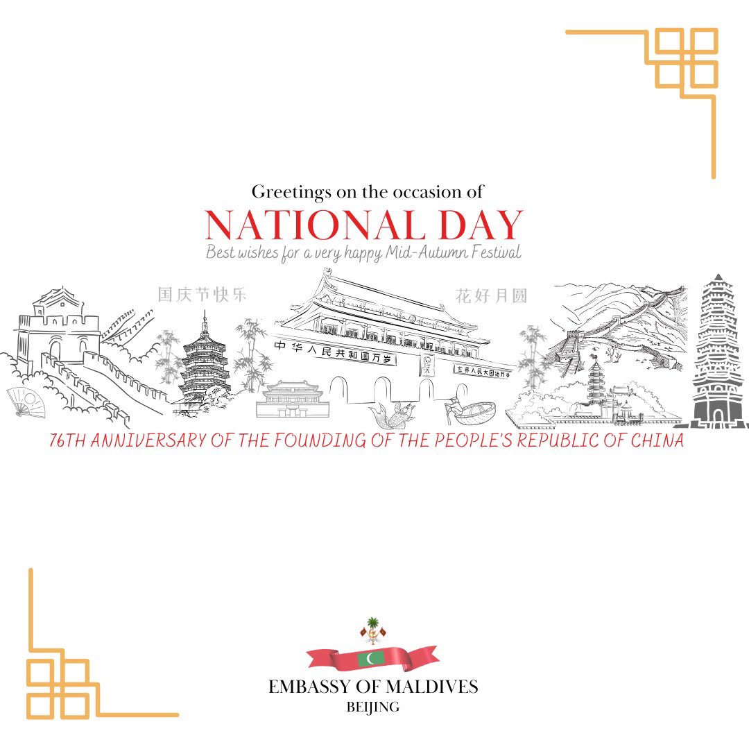 Maldives in China (@mdvinchina) on Twitter photo 