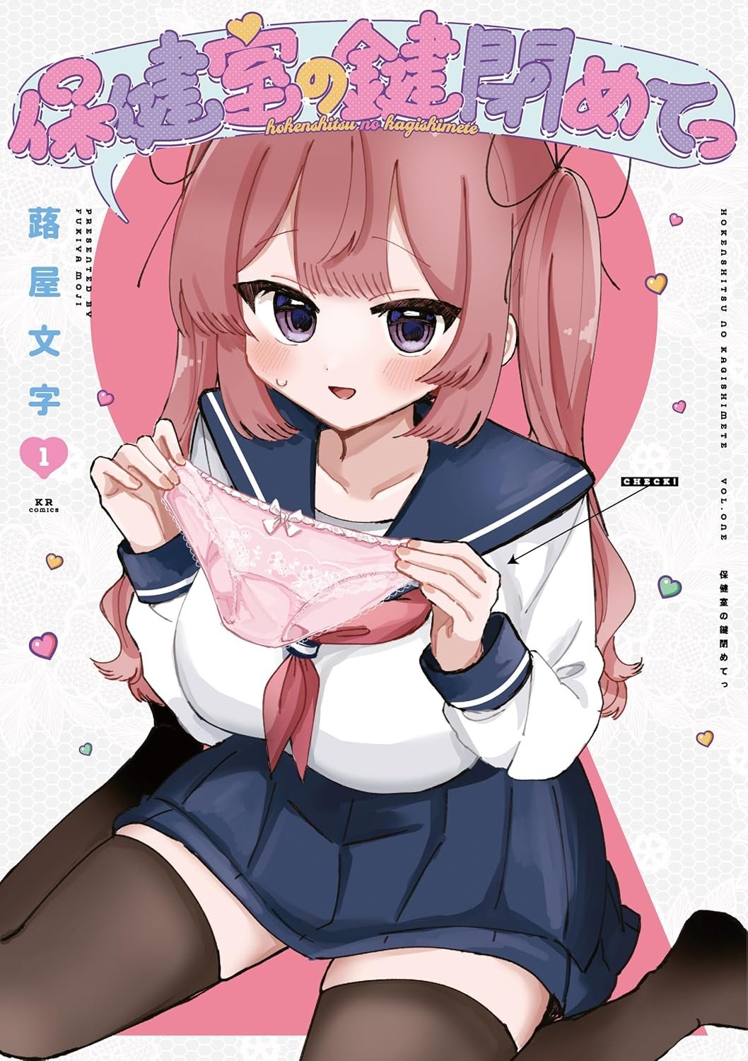 蕗様　オーダー専用ページ♪ 蕗様 オーダー専用ページ♪