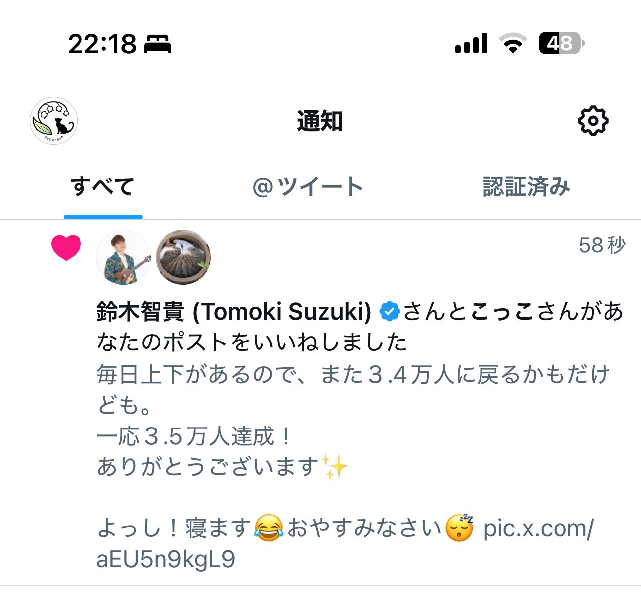 鈴蘭 (@suzuran33) / X