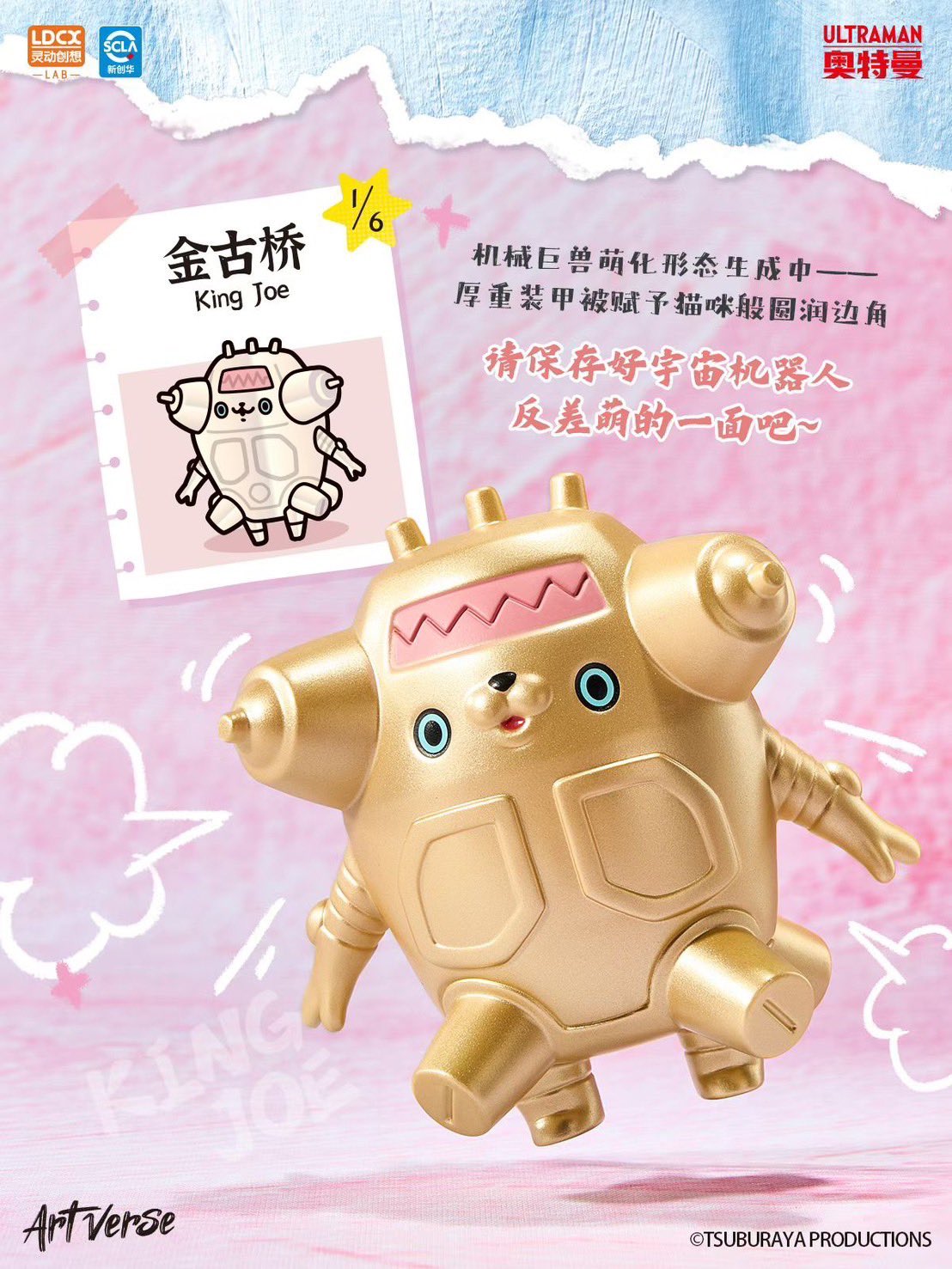 ママンマン　シルバー&レッド　バケタンブログ ママンマン シルバー&レッド バケタンブログ - メルカリ