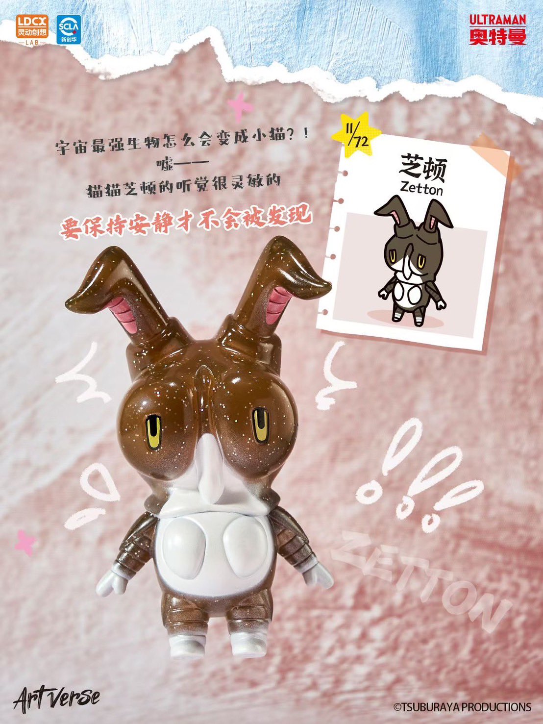 バケタンブログ　ママンマン　干支のネコ Yahoo!オークション -「バケタンブログ」(創作、オリジナル