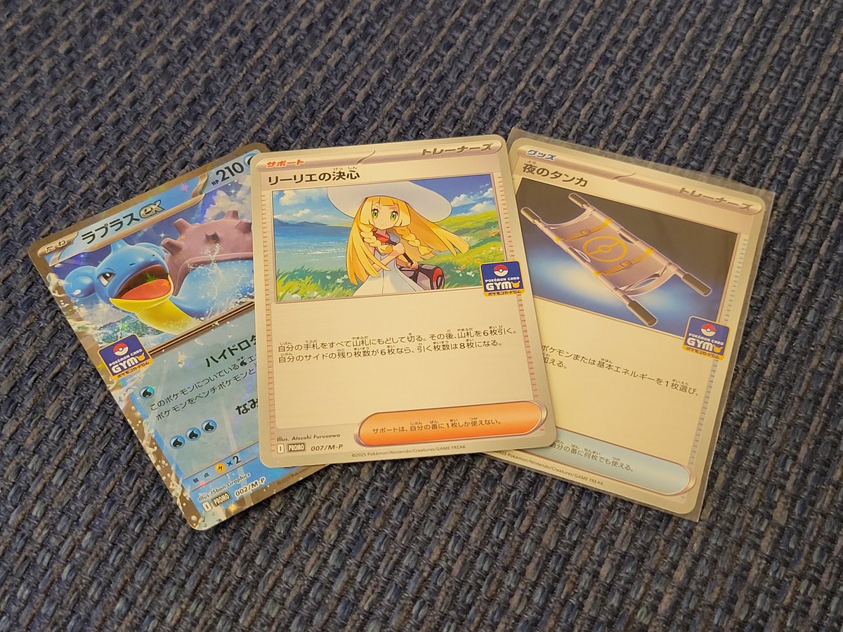 海外版リーリエ【本日限定‼️⠀】 リーリエ 海外版」の激安通販 | magi