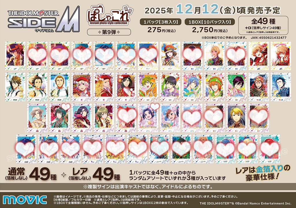 フラワー tweet media