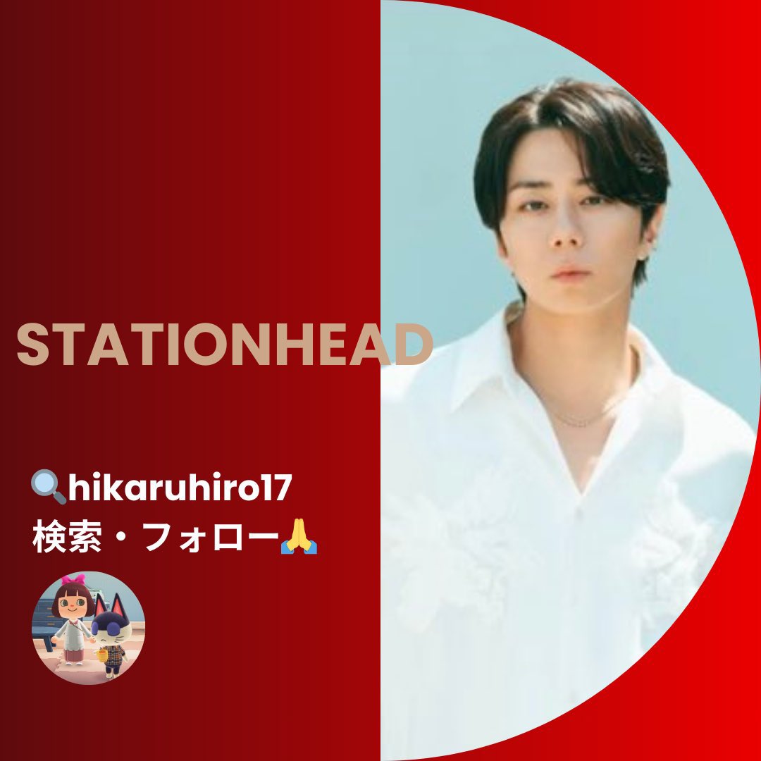 北山宏光　波紋　3形態セット 波紋-HAMON-グッズ公開 | 北山宏光❤ただただ君をを大好きだ