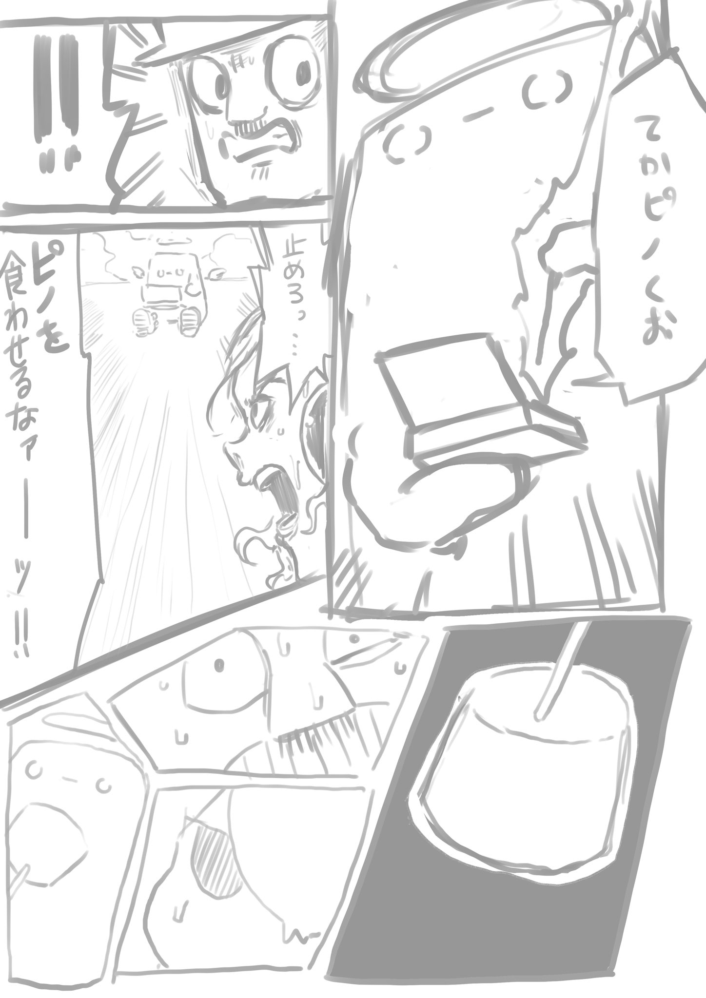 おさかなページです♡ おさかなソーセージ 20本(55gx20) 大きいサイズ 魚肉ソーセージ
