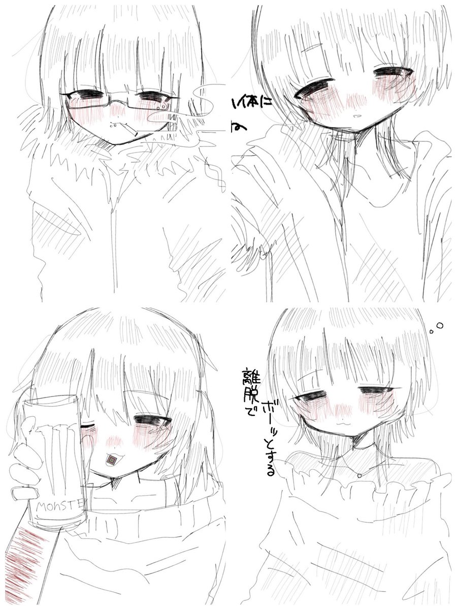 vUwUv_zzZ's tweet image. 🆘【有償依頼募集中】🆘(金欠)

夢絵、コテキャ、単体絵、歌ってみた
なんでも描きます‼️
一律【1500】円です‼️‼️(先払い)
支払い⚠️PayPay⚠️のみ‼️‼️
よろしくお願いします‼️

 #夢絵依頼  #有償依頼募集中
 #有償依頼受付中