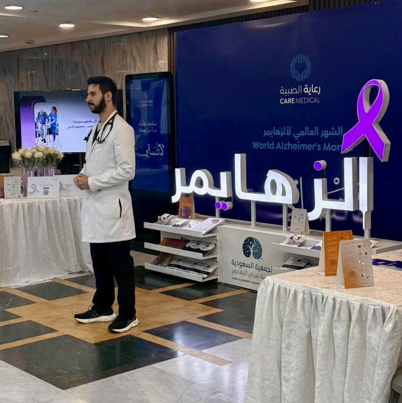 فخور بكوني جزءًا من رعاية والجمعية السعودية لمرض ألزهايمر لنشر الوعي بخرف ألزهايمر. يمكن خفض المخاطر بعلاج الأمراض المزمنة وضعف السمع، نومٍ جيد وصحةٍ نفسية متوازنة، وممارسة الرياضة. اطلبوا الدعم الطبي—لستم وحدكم.
<a href="/SaudiAlZheimer/">الجمعية السعودية الخيرية لمرض ألزهايمر</a> <a href="/hospitals_care/">رعاية الطبية</a>