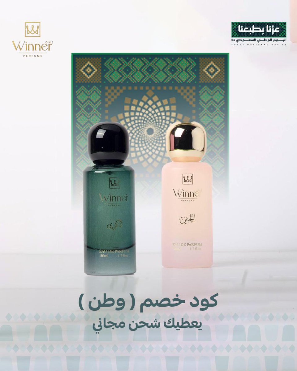 1Winner | وينير 1 tweet media