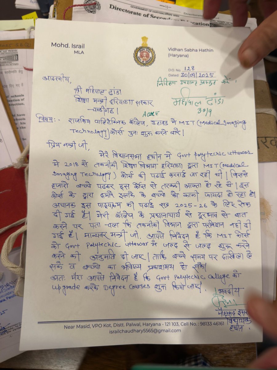 उटावड़ पॉलीटेक्निक को डिग्री कॉलेज में अपग्रेड और MIT कोर्स को पुनः शुरू कराने के लिए प्रतिनिधिमंडल के साथ आज शिक्षा मंत्री श्री <a href="/MAHIPALDHANDA1/">MAHIPAL DHANDA :-मोदी का परिवार</a> जी से मुलाकात की। मंत्री जी ने जल्द से जल्द पॉलिटेक्निक को अपग्रेड करने और इस कोर्स की क्लास शुरू करने का वादा किया।

मेरा सभी साथियों