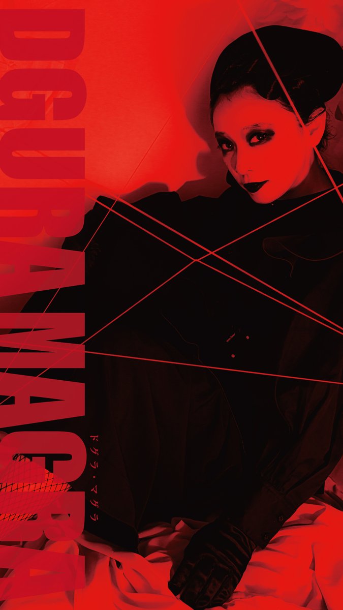 ともこ (@kozaktmo) / Posts / X