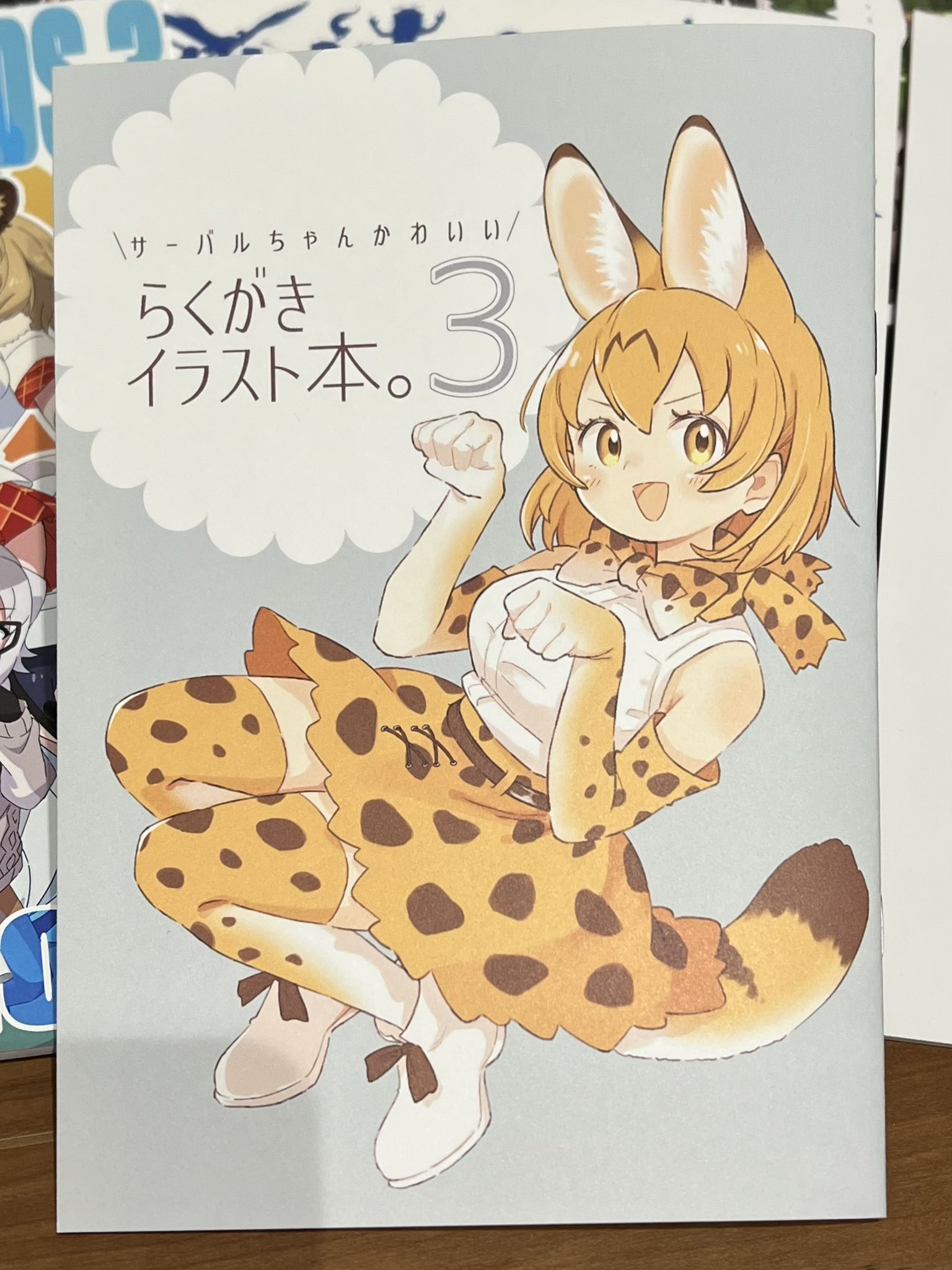 ♡uu様♡専用 ☃️