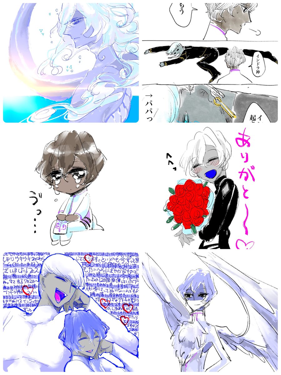 #今月描いた絵を晒そう

あの、全部のせたらえげつない量に(色違いジュナのもある)
ほぼジュナオのぶっといしっぽのことしか考えてなかったな…
インジュナも考えてたよぉ
お誕生日月だったので去年よりも色濃い1日を過ごせました♡今月もなにかとありがとうございましたーー 