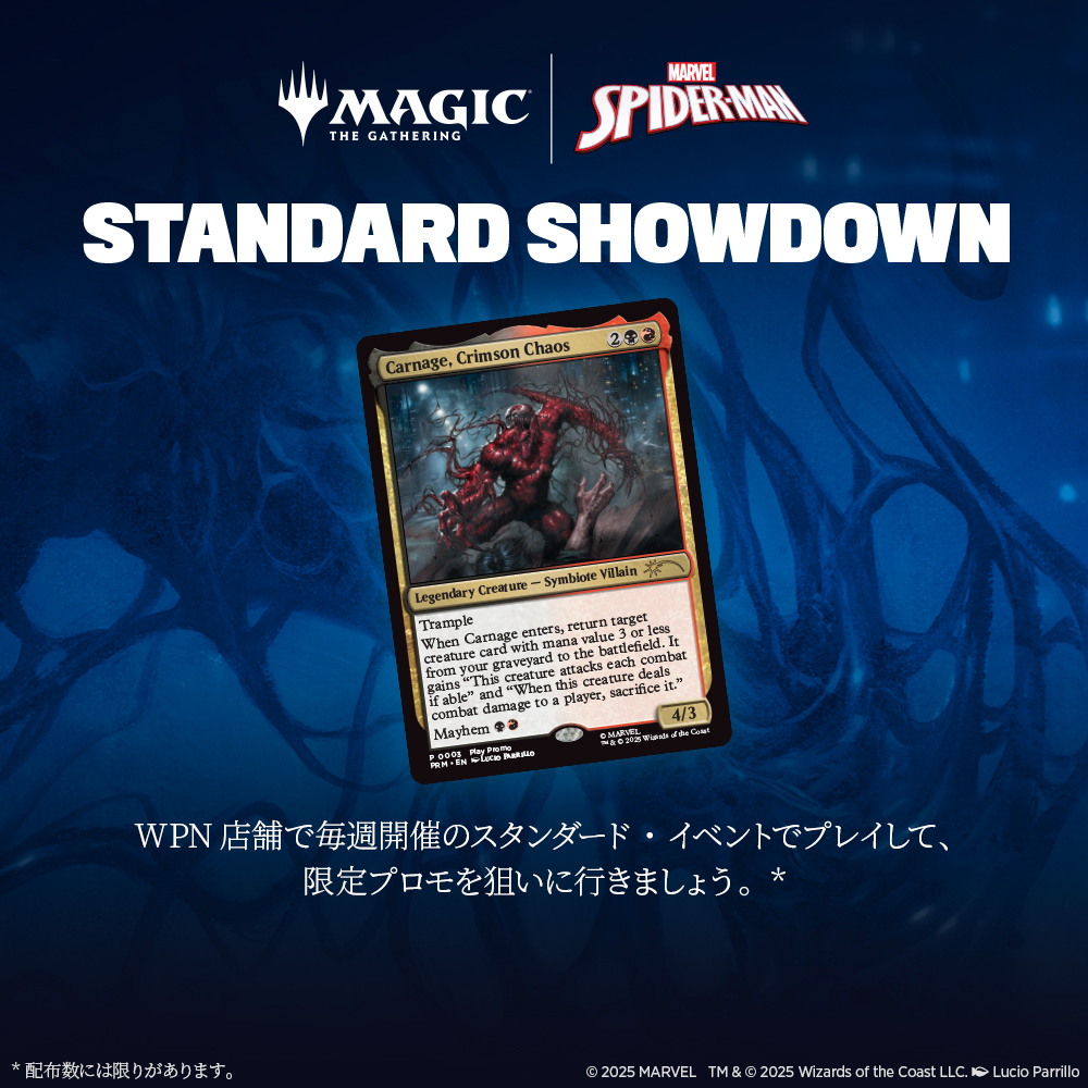 MTG ショーダウン　プロモ　10枚セット MTG ショーダウン プロモ 10枚セット MTG ショーダウン プロモ