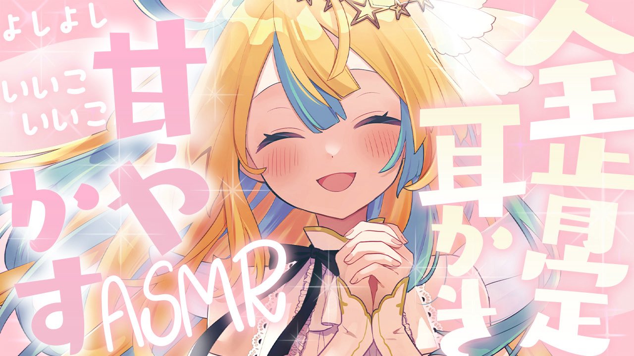 ひまピチュー(ひーくん最推し)❤︎Manシングル他おまとめ2セット 宮月優斗(ちむ様)【AXXX1S】 (@U_TO_MIYAZUKI) / X