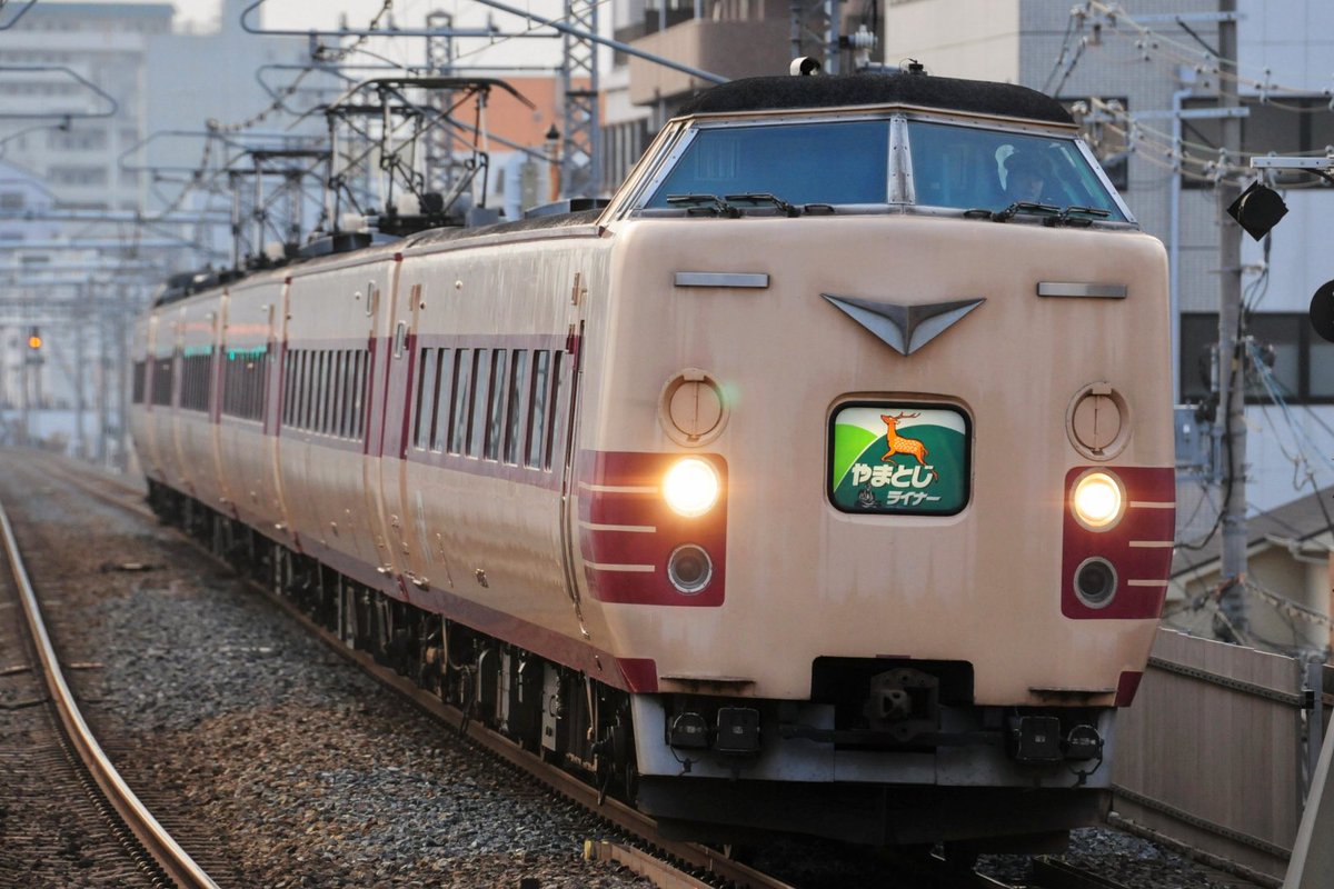 鉄道バラ文字 鉄道の車番で使われるフォント」を調べてみました【コラム