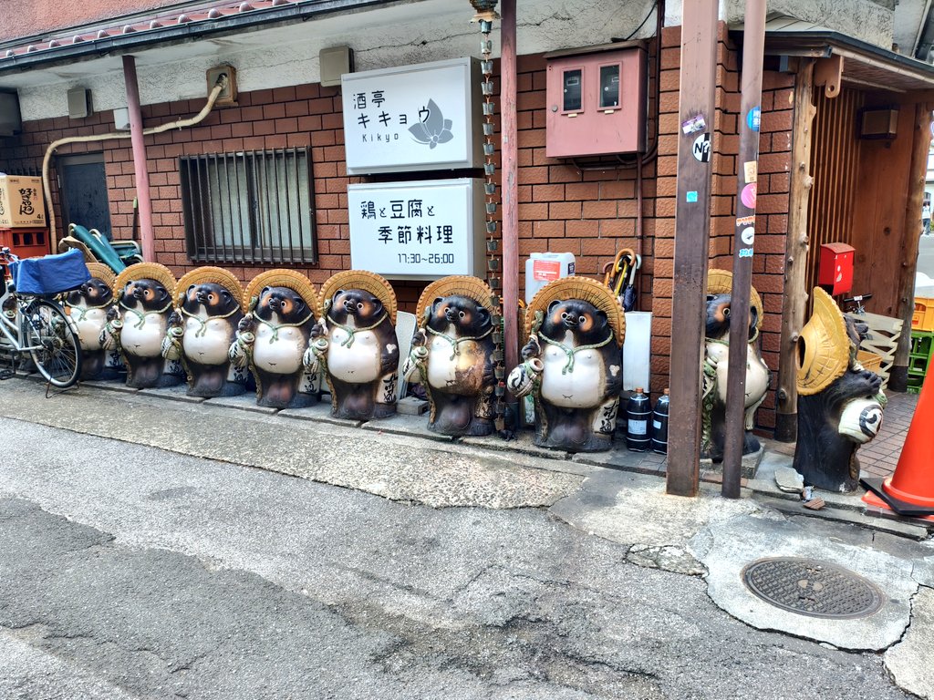 忍法たぬ分身