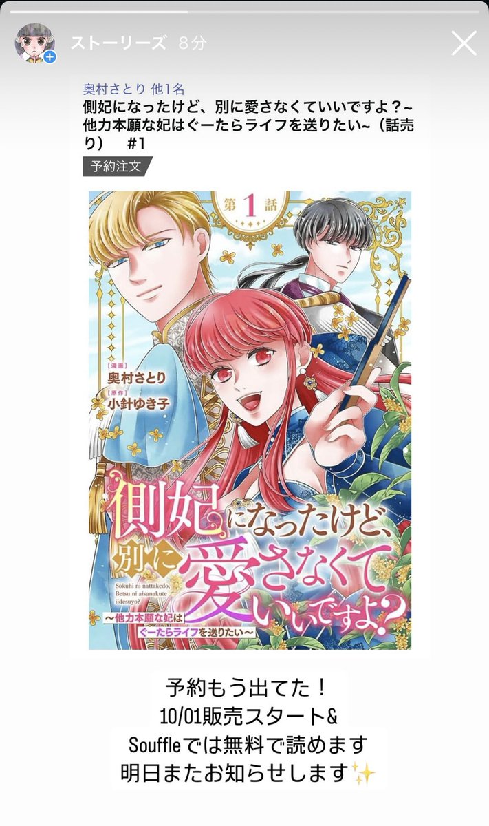 よろしくお願いします🙇‍♀️