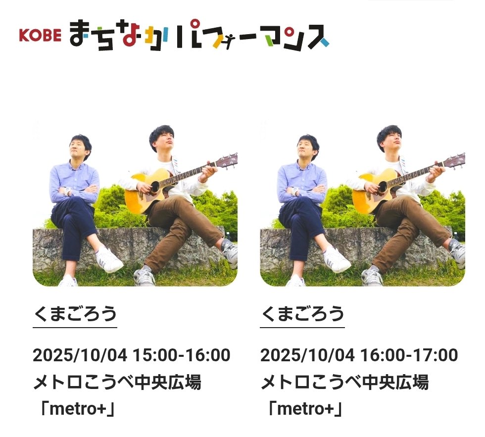 くまころう FvGSJgWaUAAQI0r.jpg