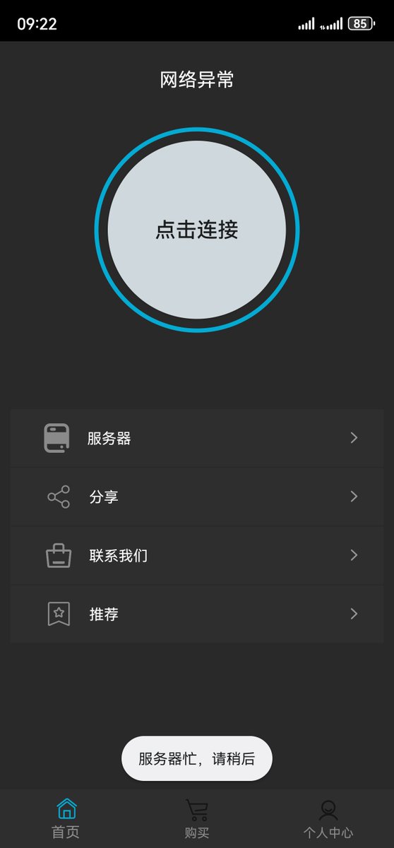 stwoain's tweet photo. @y4DRsznZcuPtHLI @shehuizhuyijie7 点进去就这样，没招了 https://t.co/4pDorzeN3U
