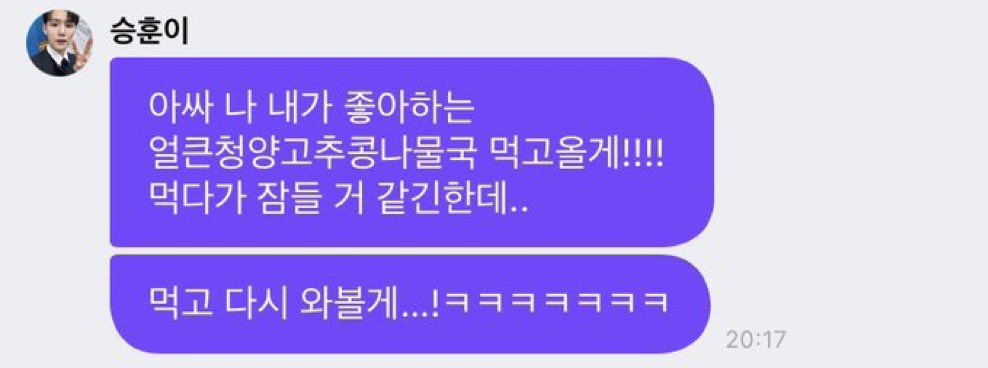 오냐 ₍ᐢ. ̫.ᐢ₎ (@sanaiksh) on Twitter photo 