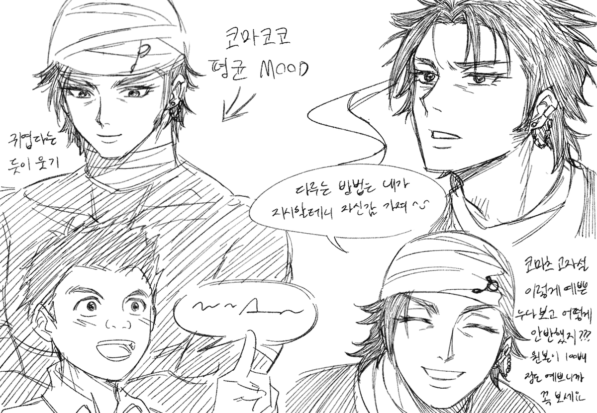 코마코코 마츠코코
어떻게든 검색 결과를 늘려야함 설령 그게 똥이더라도..😂
제발 내가 검색해야 할 씨피명을 틀린거라고 해줘..