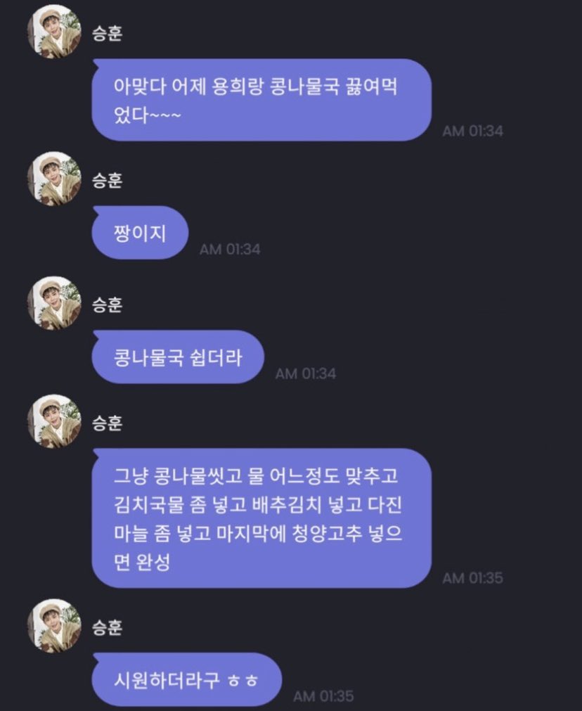 오냐 ₍ᐢ. ̫.ᐢ₎ (@sanaiksh) on Twitter photo 