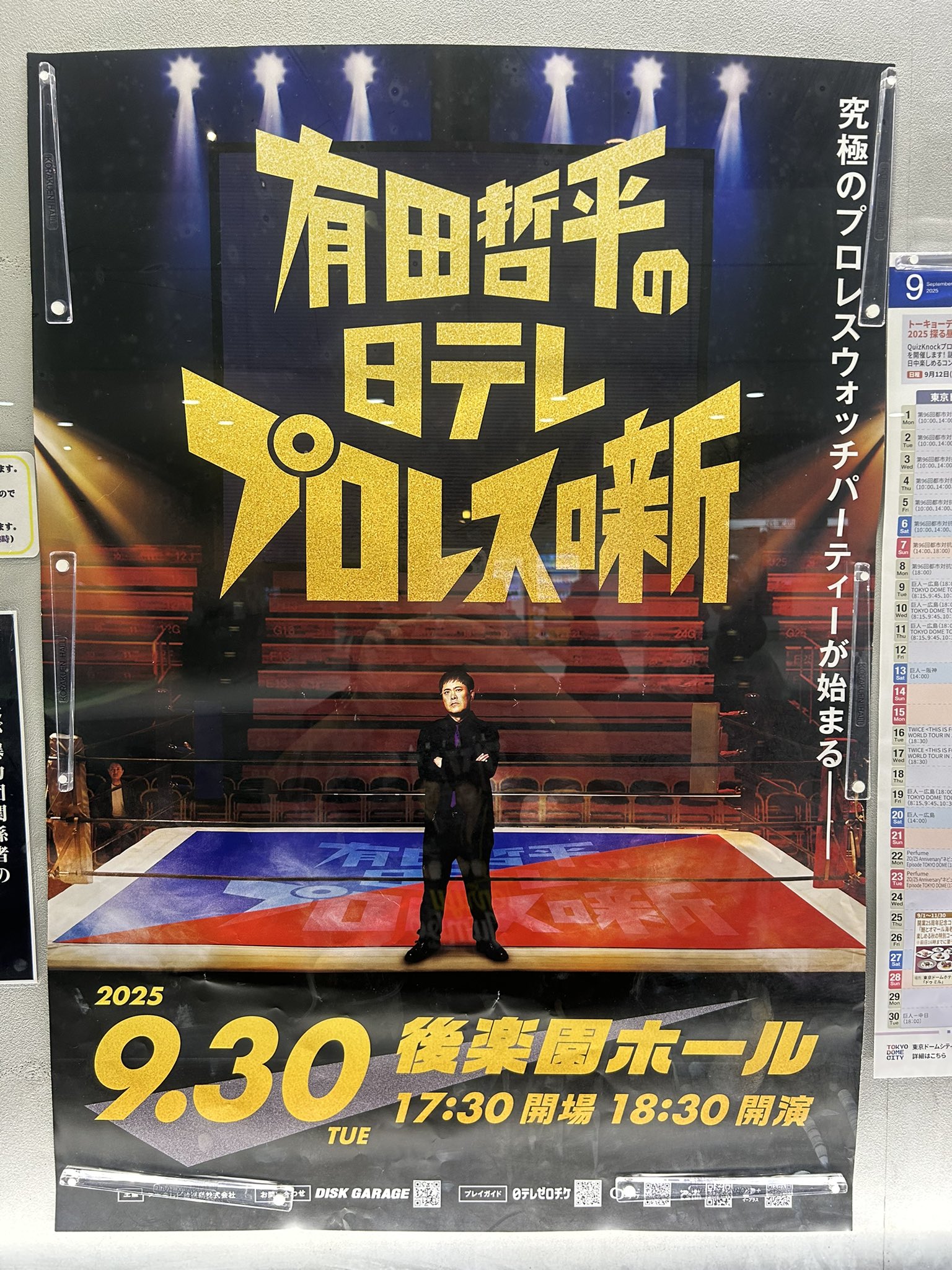ビビる大木 on X: 