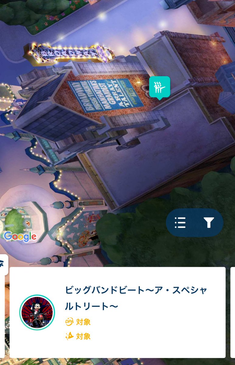 DPsTel76's tweet image. みんな大丈夫？？
ちゃんと伝説スクショした？