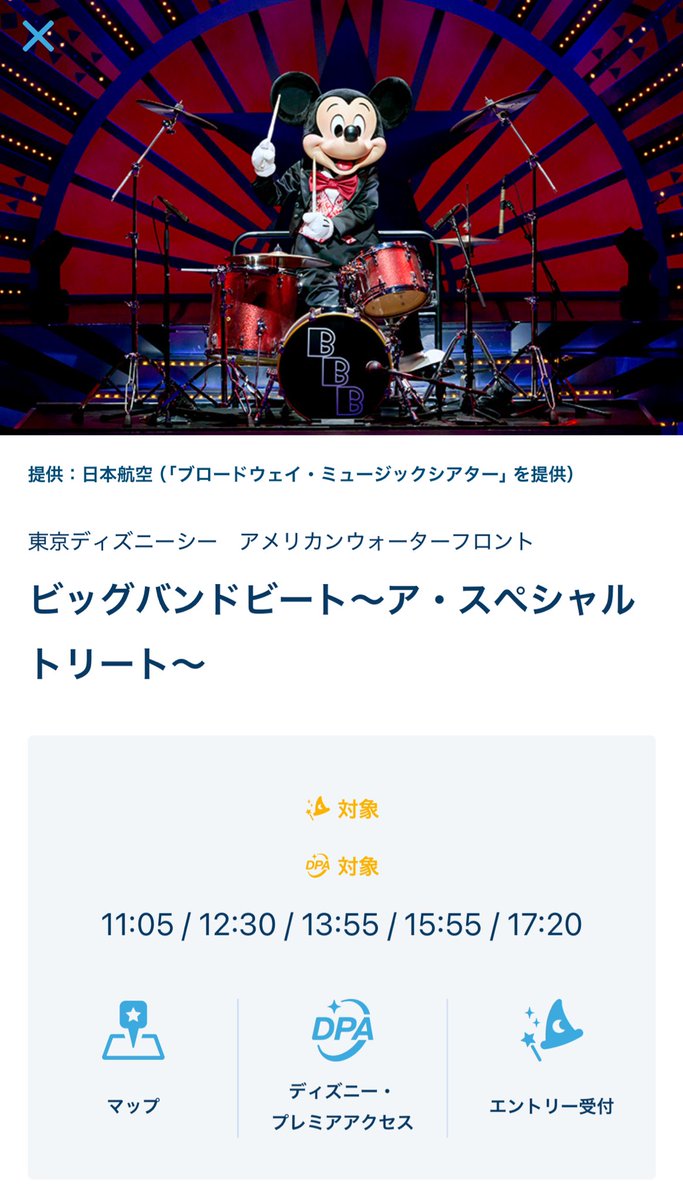 DPsTel76's tweet image. みんな大丈夫？？
ちゃんと伝説スクショした？