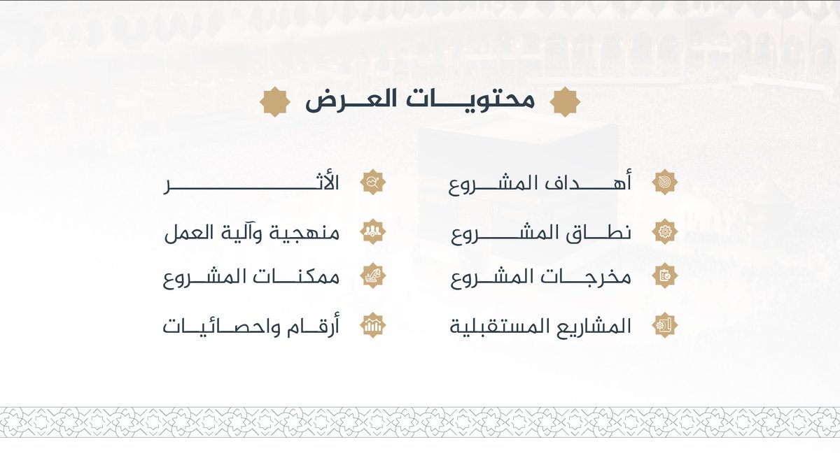 MotiongraphicsN's tweet image. بعض من أعمالي في تصميم العروض التقديمية على PowerPoint
اهتمام بالتفاصيل + لمسة إبداعية = عرض يلفت الانتباه 
#تصميم #بوربوينت #عروض_تقديمية