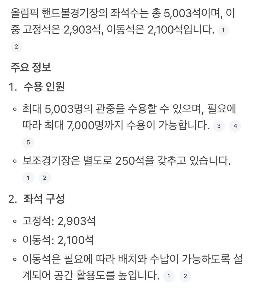 차라리죽여줘
희망고문이야뭐야