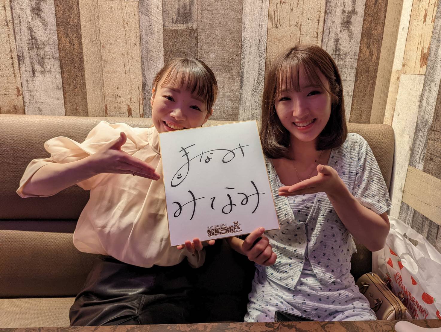 競馬ラボ on X: 