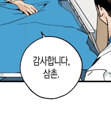 code_rhdwn's tweet image. 젠지조카공x꼰대삼촌수를 내가 지금 보고잇다고? 아행복해