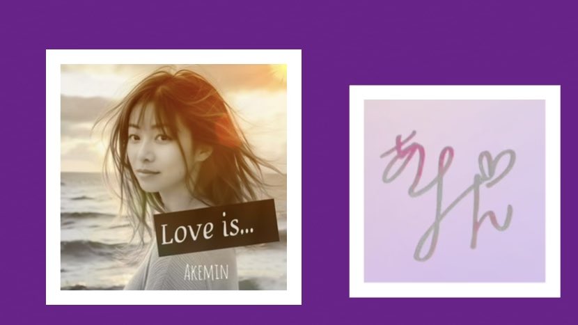 84akemin's tweet image. ダウンロードとか
聴いてくれてありがとう🙇‍♀️
#TuneCore  

Love is…/ あけみん