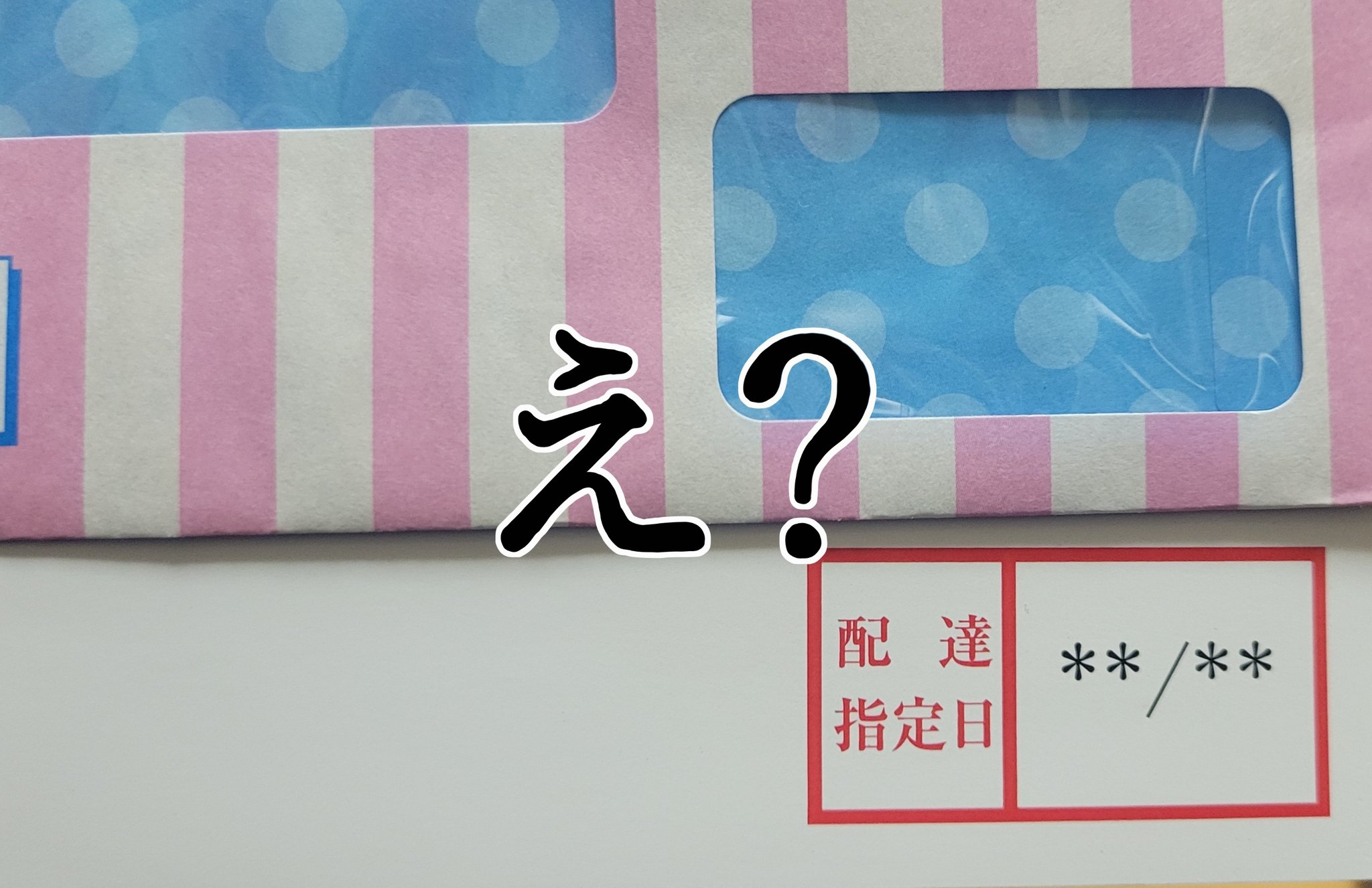 🌷はな🌷❤️1234dai5🖐️❤️ (@hana1234dai5) / X