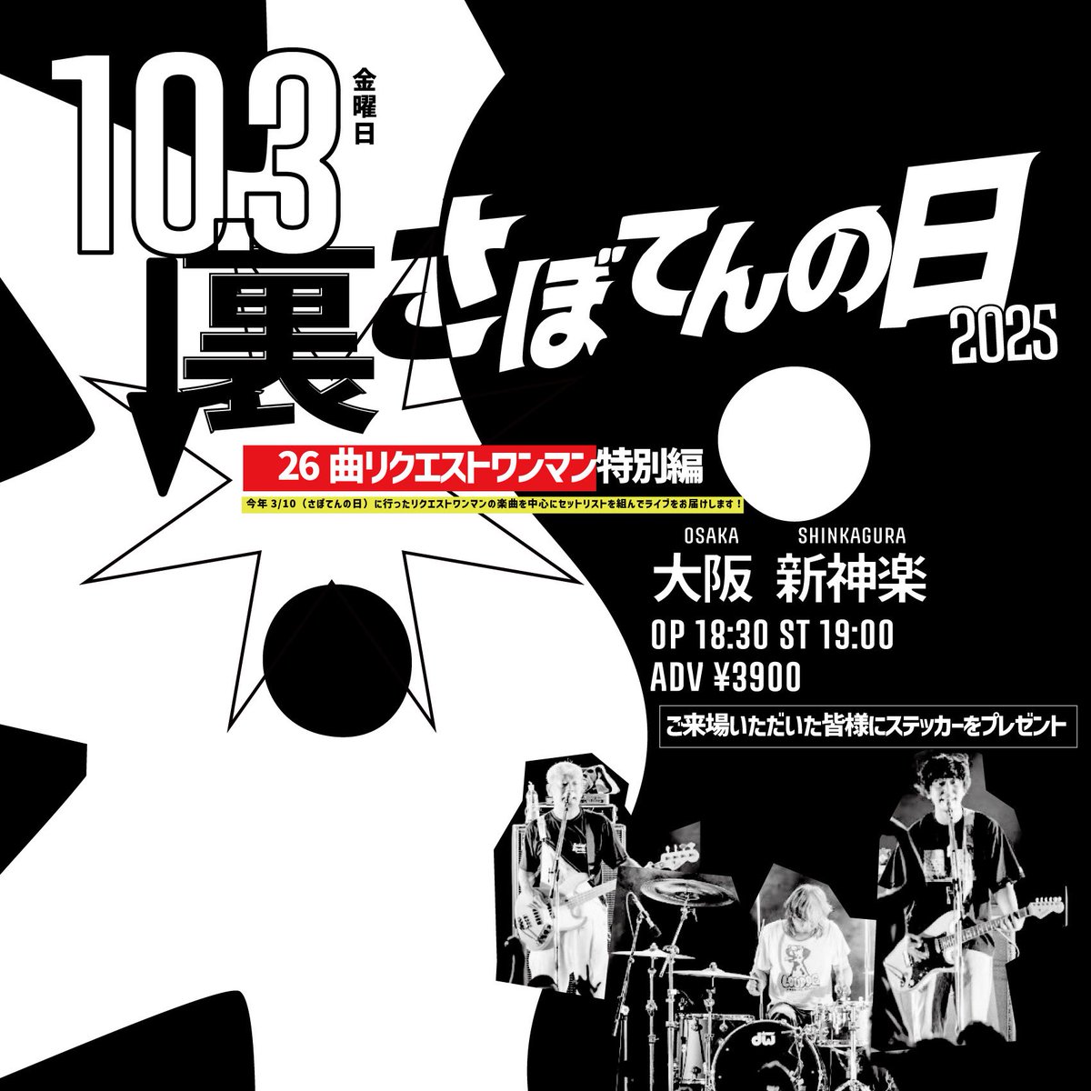 Saboten様 リクエスト 13点 まとめ商品 SABOTEN official 🌵 (@SABOTENofficial) / X