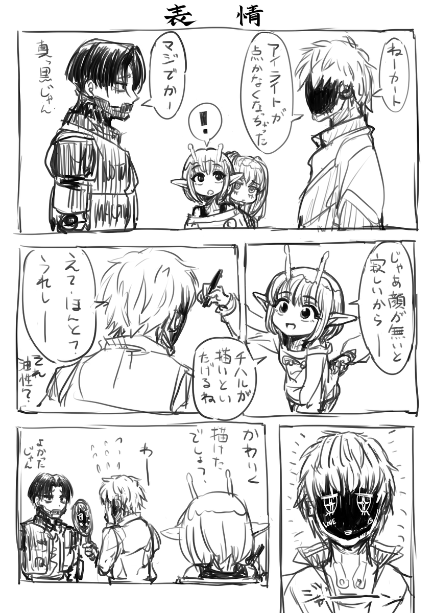 ミルキーサブウェイ面白すぎていつものワイとは思えないほど描いた1
#今月描いた絵を晒そう 