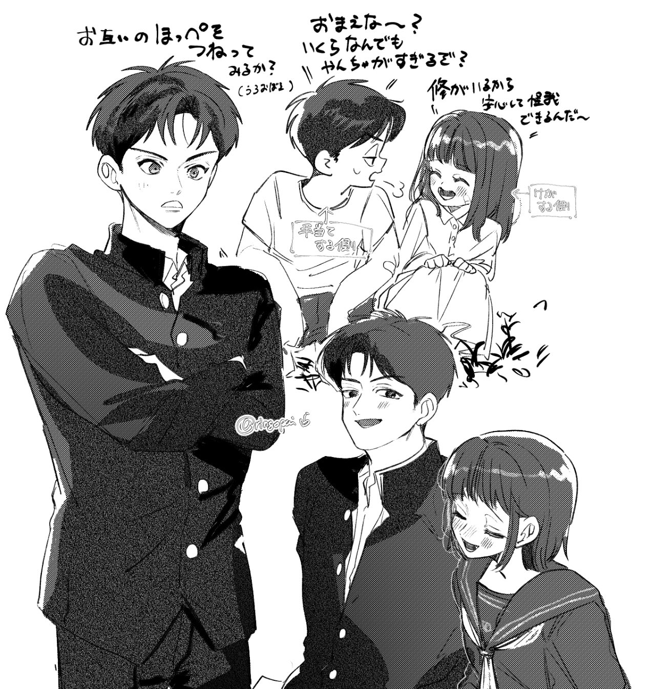 りんごぱい (@ringopaisa) / X