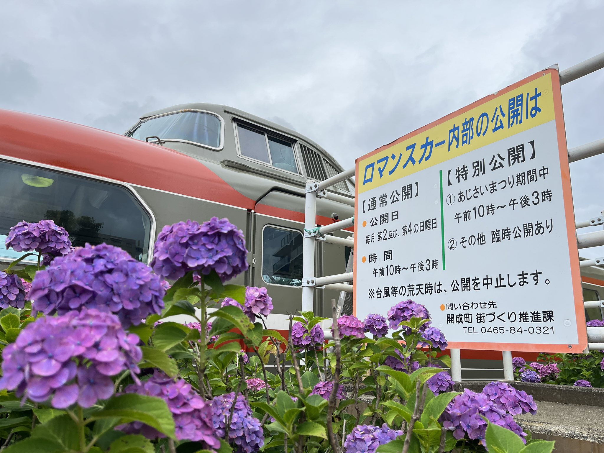 ☆15段140台1段目道路&ロング Shonan Cross on X: 