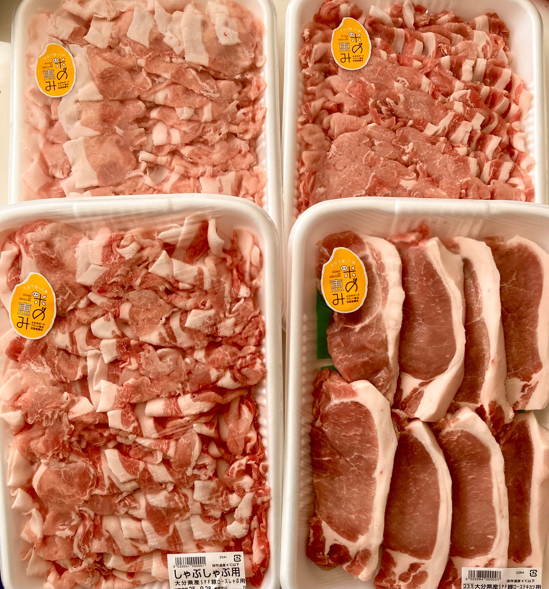 まめ吉様 専用ページ まめきちまめこ デザインペーパー 4種セット｜Yahoo!フリマ（旧