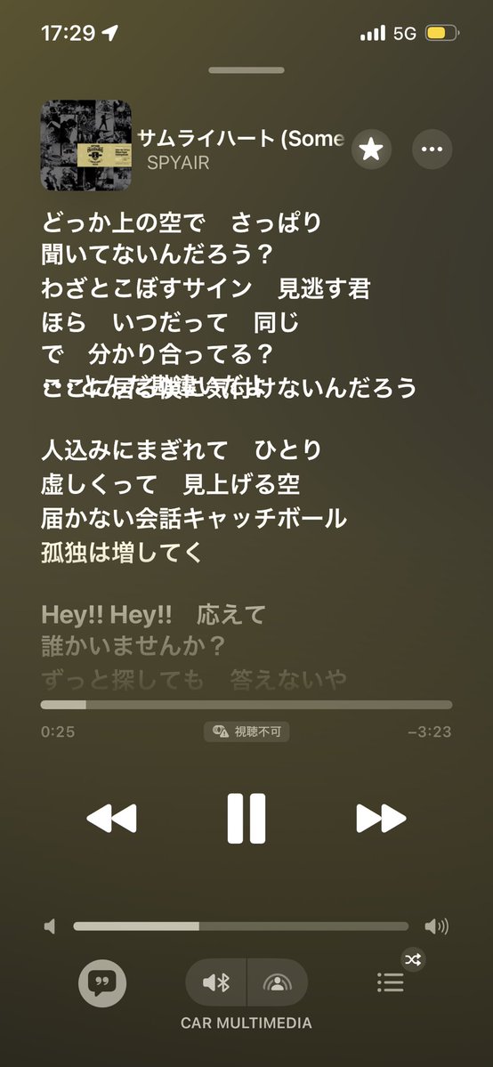 P☆コメント前にプロフ必ず読んで下さい！ 音無あふ on X: 