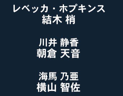 EmptynoMORA's tweet photo. デュエルリンクスに静香とレベッカ参戦とか運営解ってんじゃん！

声が少し違和感あるけど、20年前の作品で当時の人使うとギャラがね…

でも乃亜の声を横山さんがやってくれるだけで満足です

ダーツの声も続投してくれたらいいんですがね〜チラッ

#デュエルリンクス https://t.co/IxjLfiHjlD