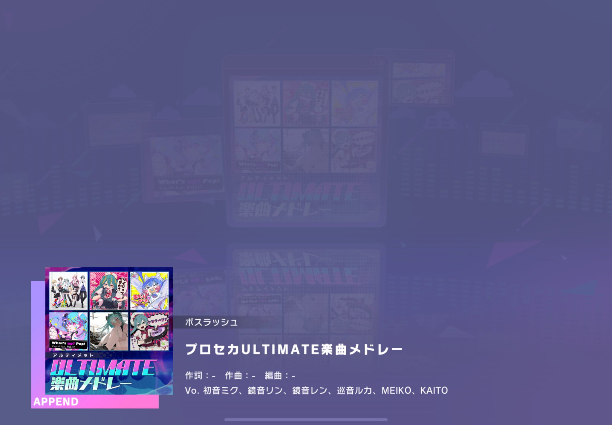 ワカメ様　確認ページ わかめ (@qno_beat) / X
