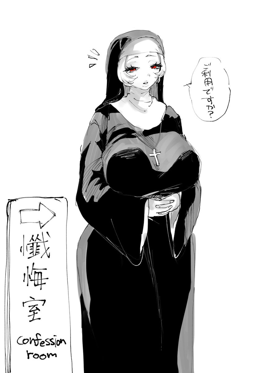 🐮と✝️ #今月描いた絵を晒そう 