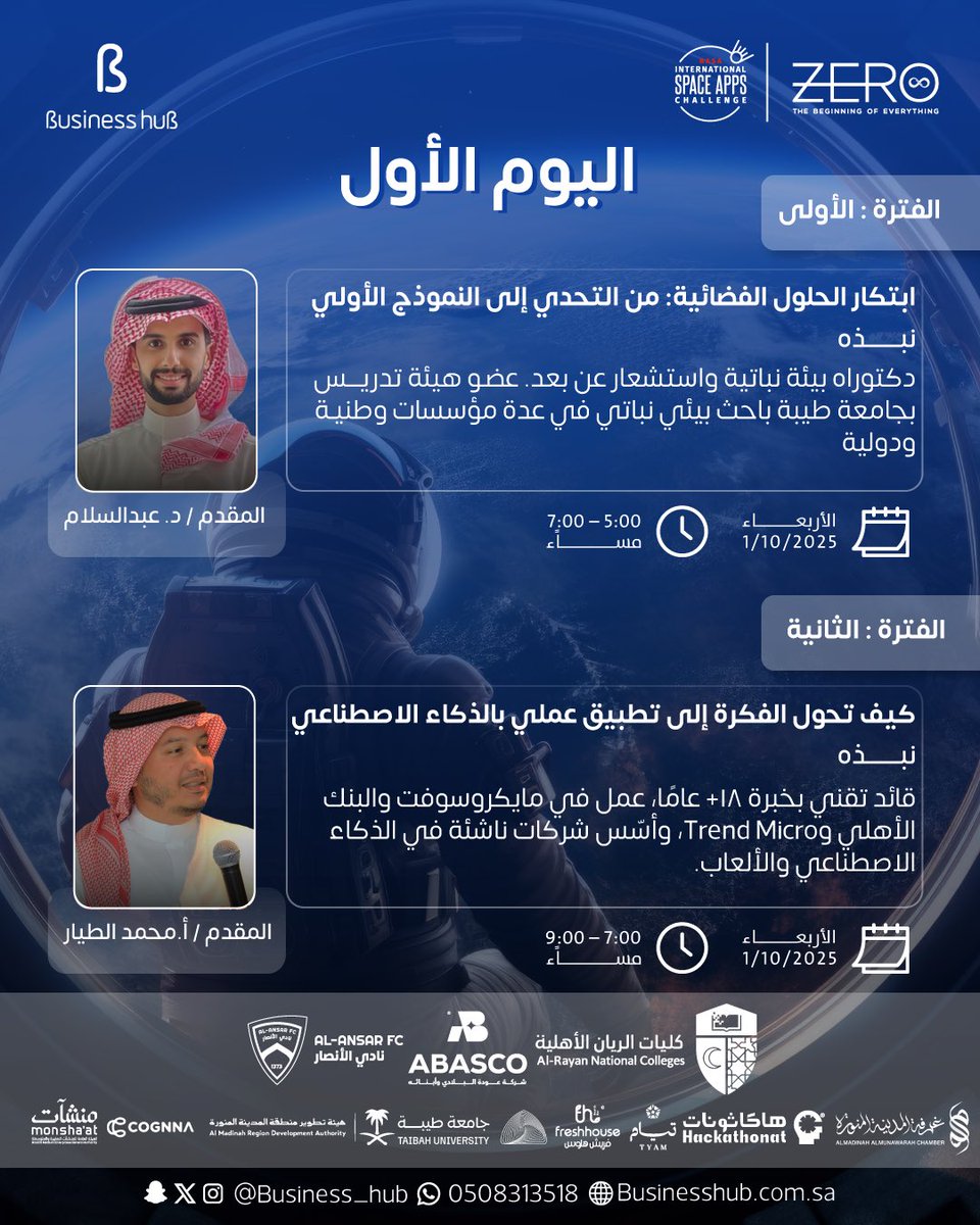 Business Hub | بزنس هب tweet media